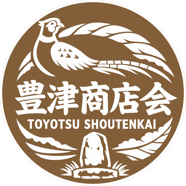 豊津商店会ロゴ